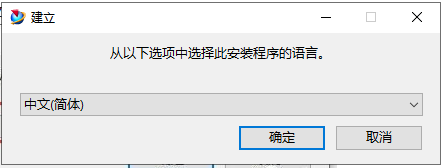 UG1899软件安装教程+Siemens NX三维建模中文安装包下载-图片8