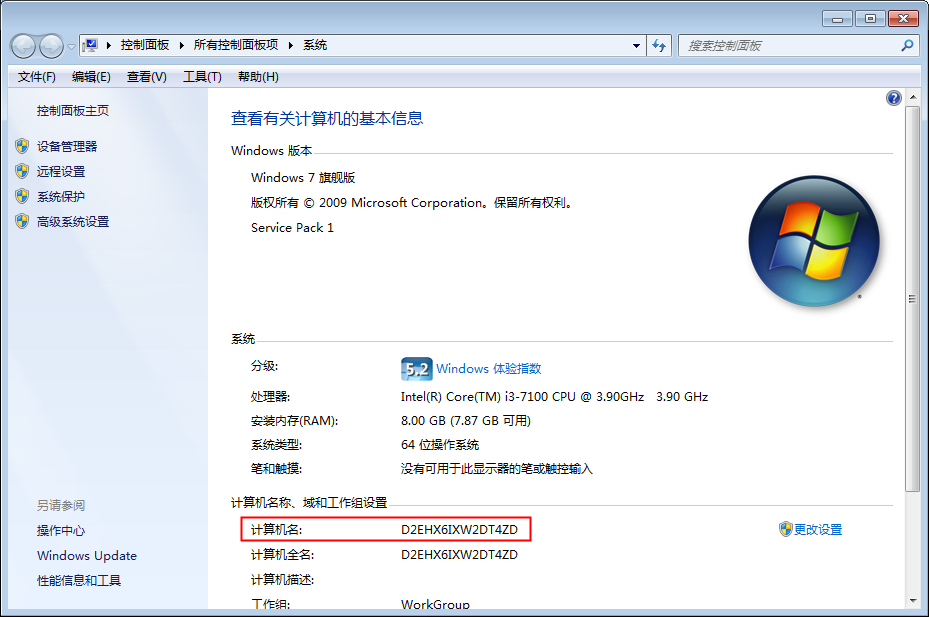 ArcGIS10.5软件安装教程+绘制地图中文安装包下载-图片32