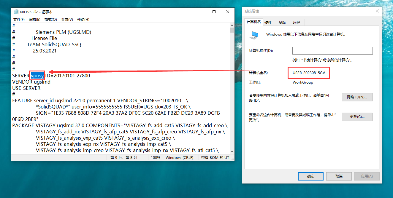 UG1969软件安装教程+Siemens NX三维建模中文安装包下载-图片3