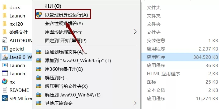 UG12软件安装教程+Siemens NX三维建模中文安装包下载-图片2