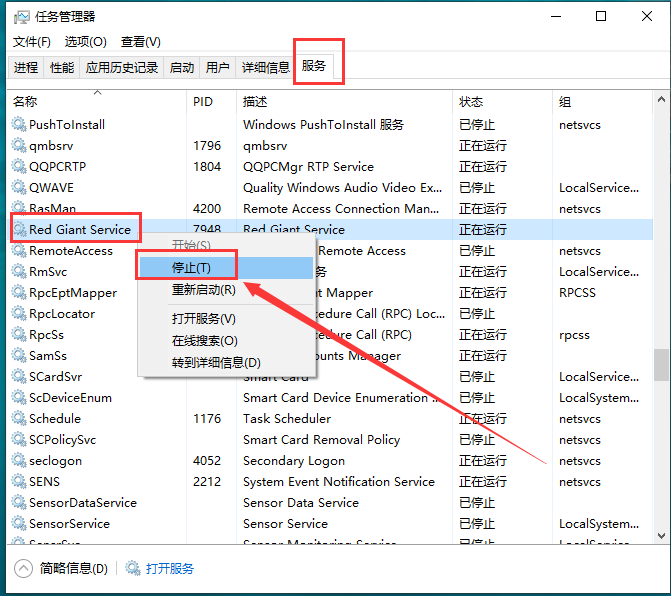 C4D 2024软件安装教程+Cinema 4D中文安装包下载