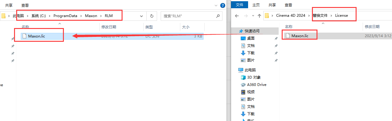C4D 2024软件安装教程+Cinema 4D中文安装包下载