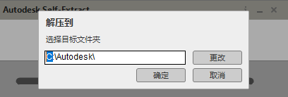 SketchBook2021软件安装教程+SKB2021中文安装包下载-图片2