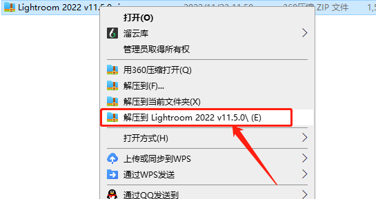 LR2022软件安装教程+Lightroom Classic 2022中文安装包下载-图片1