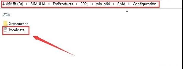 Abaqus2021软件安装教程+有限元分析中文安装包下载-图片50