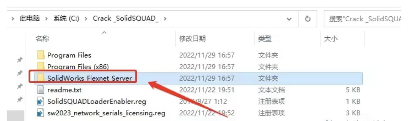 SolidWorks2023软件安装教程+SW2023中文安装包下载-图片2