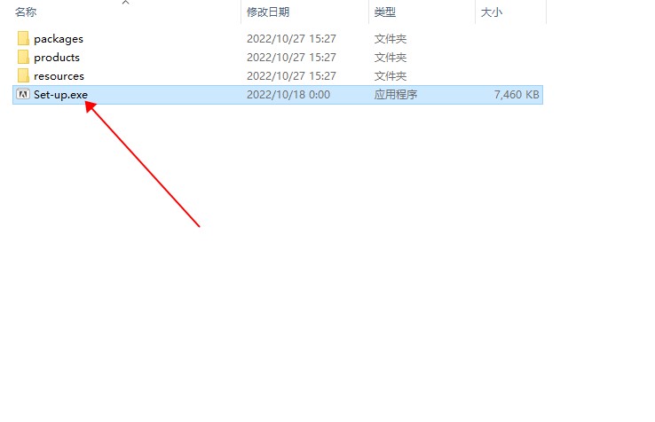 AN2023软件安装教程+Adobe Animate 2023中文安装包下载-图片2