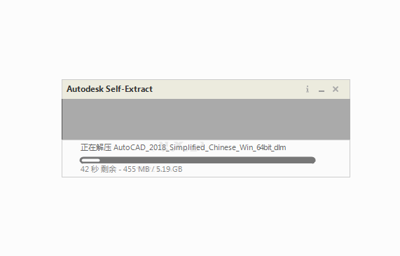 AutoCAD2018软件安装教程+CAD2018中文安装包下载-图片3