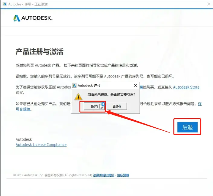 AutoCAD2015软件安装教程+CAD2015中文安装包下载-图片11