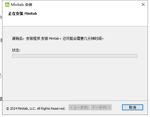 Minitab 22软件安装教程+质量管理统计中文安装包下载-图片10