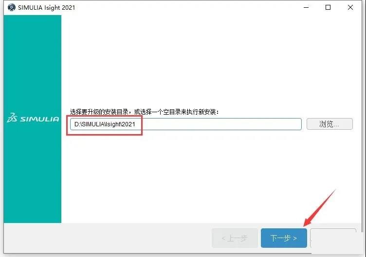 Abaqus2021软件安装教程+有限元分析中文安装包下载-图片39