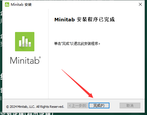 Minitab 22软件安装教程+质量管理统计中文安装包下载-图片11