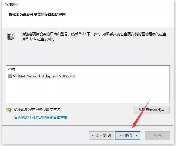 Catia P3 V5-6R2020软件安装教程+三维建模中文安装包下载-图片9