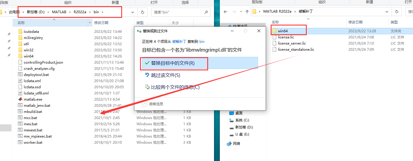 Matlab R2022a软件安装教程+数据分析中文安装包下载-图片17