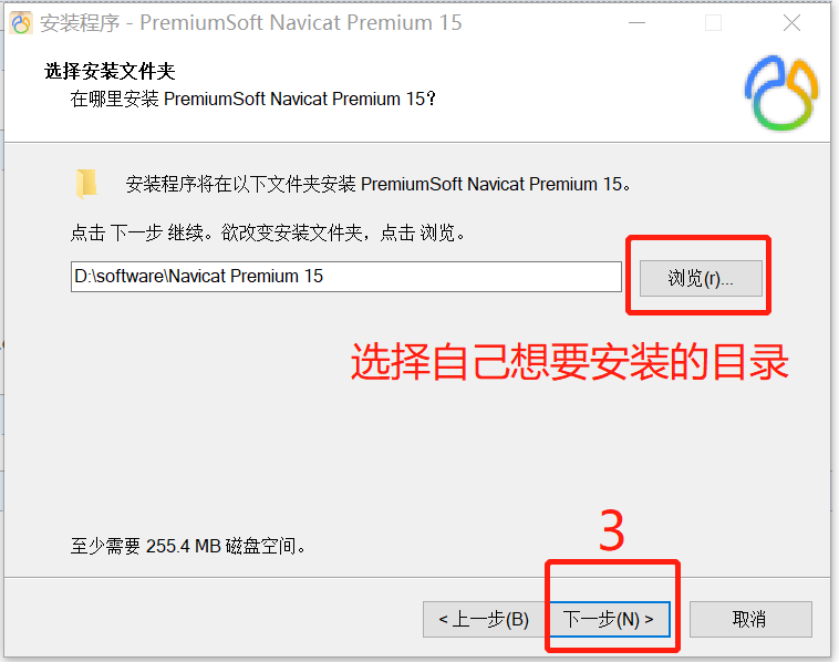 Navicat Premium 15软件安装教程+数据库管理中文安装包下载-图片3