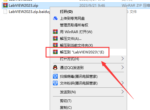 Labview2023软件安装教程+可视化编程中文安装包下载-图片1