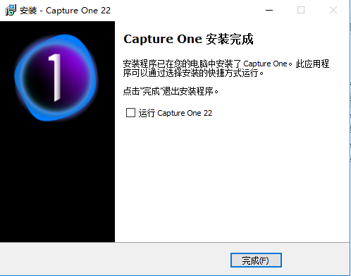 Capture One 22软件安装教程+照片编辑中文安装包下载-图片9