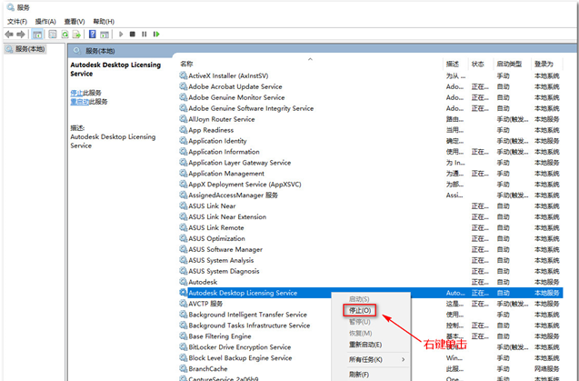 Revit2022软件安装教程+BIM建筑设计中文安装包下载-图片6