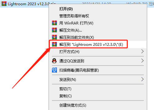 LR2023软件安装教程+Lightroom Classic 2023中文安装包下载-图片1