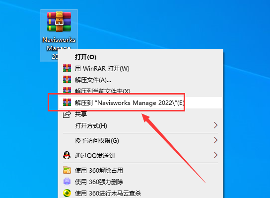 Navisworks2022软件安装教程+建筑工程中文安装包下载-图片1