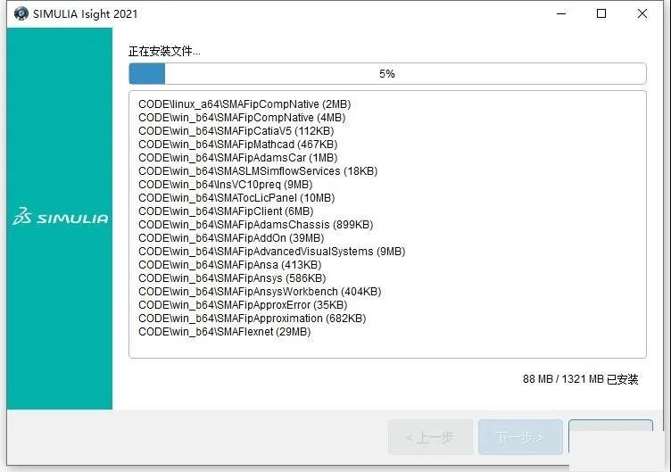 Abaqus2021软件安装教程+有限元分析中文安装包下载-图片45