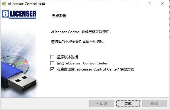 Cubase11软件安装教程+音频处理中文安装包下载