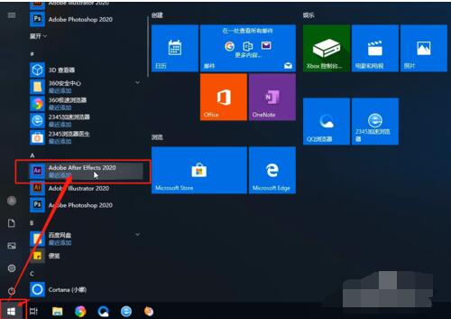 AE2020软件安装教程+After Effects 2020中文安装包下载-图片7