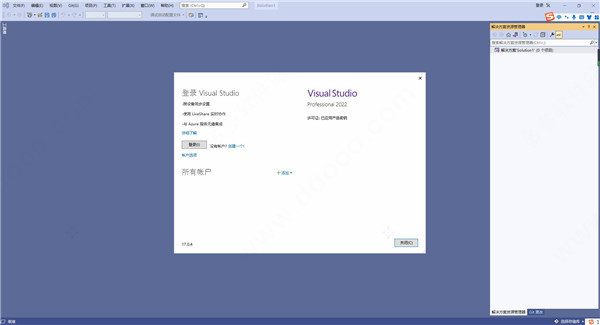 Visual studio 2022软件安装教程+软件开发工具中文安装包下载-图片17