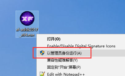 AutoCAD2017软件安装教程+CAD中文安装包下载-图片6