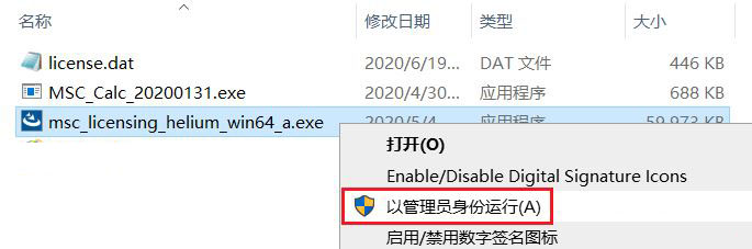 Adams2020软件安装教程+多体动力学仿真中文安装包下载-图片5