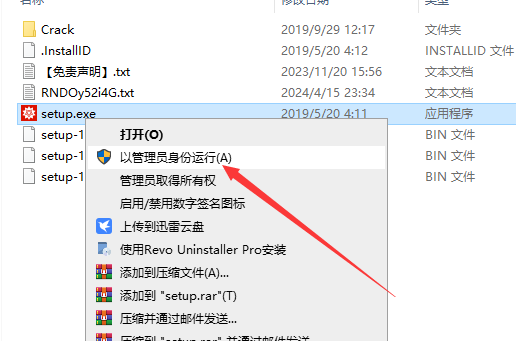 Mathematica 12软件安装教程+科学计算中文安装包下载-图片2