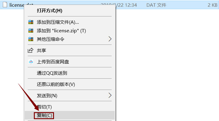 Quartus II 18.0软件安装教程+FPGA开发中文安装包下载-图片17
