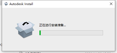 AutoCAD2023建筑版软件安装教程+CAD2023中文安装包下载