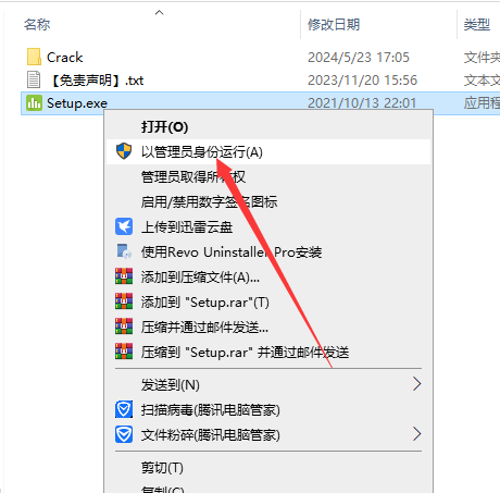 Minitab 21软件安装教程+质量管理统计中文安装包下载-图片2