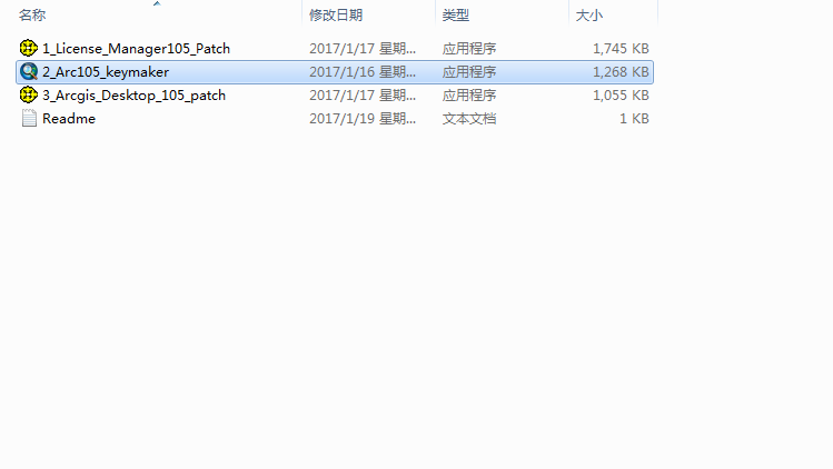 ArcGIS10.5软件安装教程+绘制地图中文安装包下载-图片16