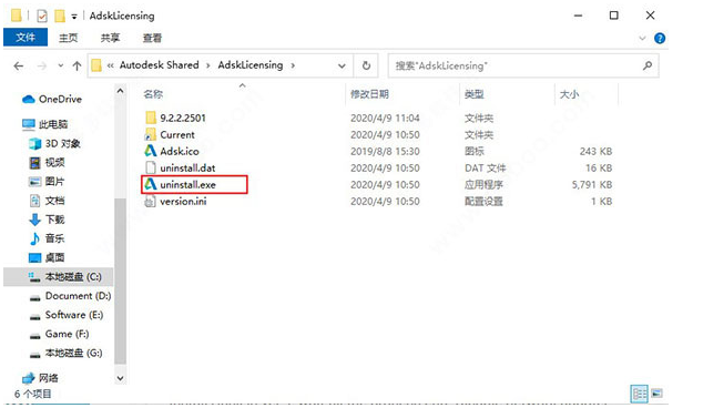 Revit2021软件安装教程+BIM建筑设计中文安装包下载-图片5