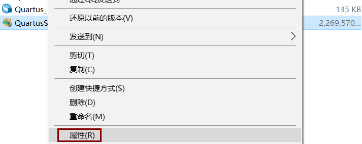 Quartus II 18.0软件安装教程+FPGA开发中文安装包下载-图片3
