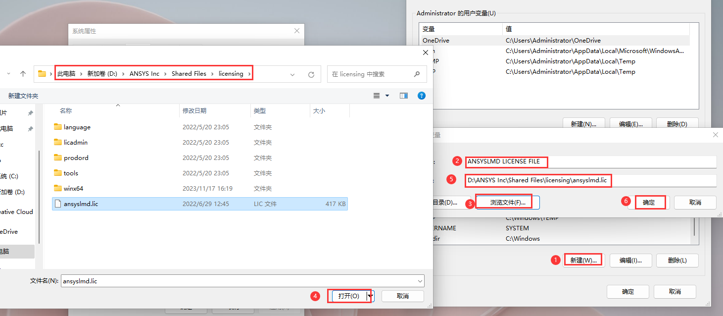 Ansys2022软件安装教程+模拟仿真中文安装包下载-图片19
