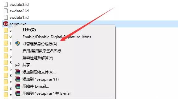 SolidWorks2022软件安装教程+SW2022中文安装包下载-图片13