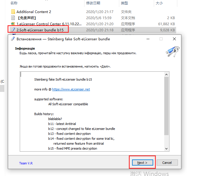 Cubase10软件安装教程+音频处理中文安装包下载-图片7