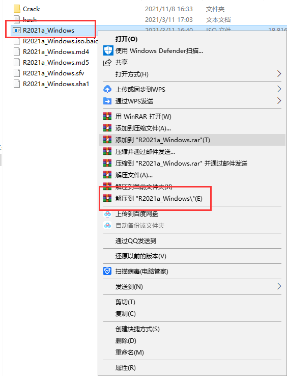 Matlab R2021a软件安装教程+数据分析中文安装包下载-图片1