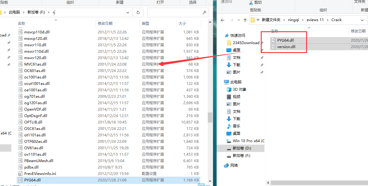 Eviews11软件安装教程+计量经济学中文安装包下载-图片15
