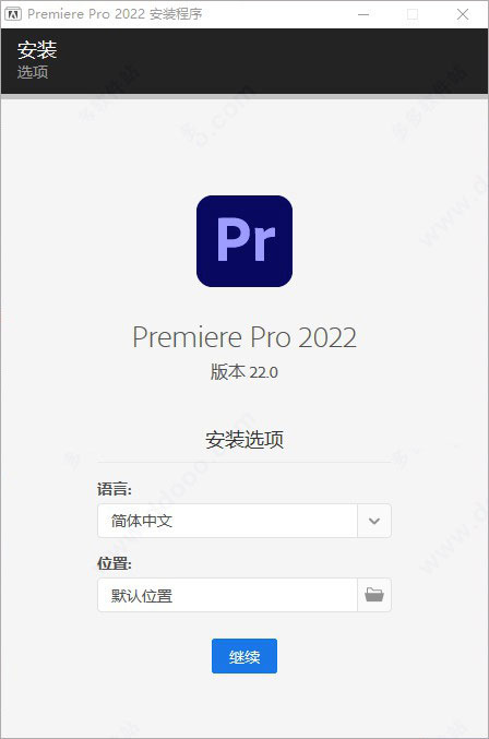 PR2022软件安装教程+Premiere 2022中文安装包下载-图片2