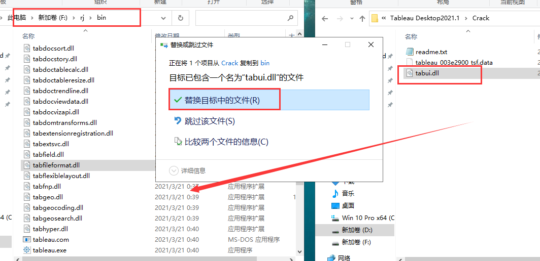 Tableau2021软件安装教程+可视化分析中文安装包下载-图片8