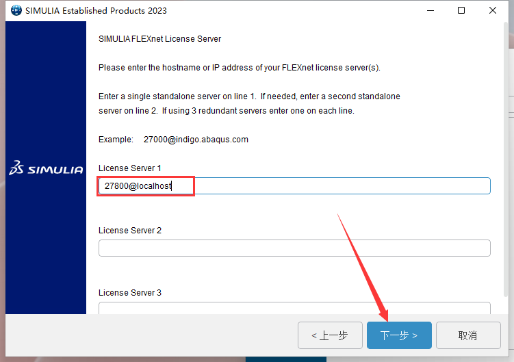 Abaqus2023软件安装教程+有限元分析中文安装包下载-图片39
