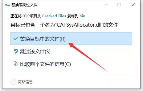 Catia P3 V5-6R2020软件安装教程+三维建模中文安装包下载-图片42