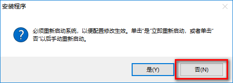 AutoCAD2019软件安装教程+CAD2019中文安装包下载-图片9