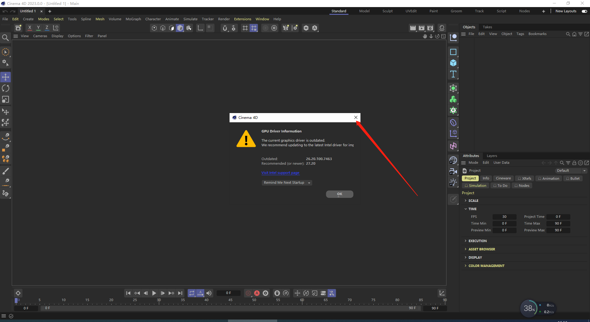 C4D 2023软件安装教程+Cinema 4D中文安装包下载