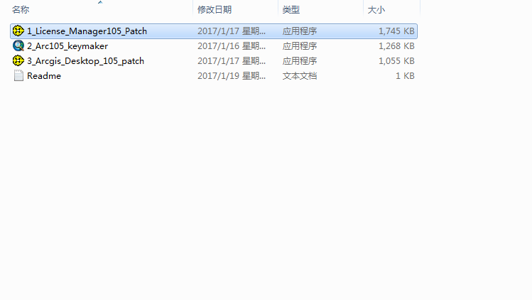 ArcGIS10.5软件安装教程+绘制地图中文安装包下载-图片11
