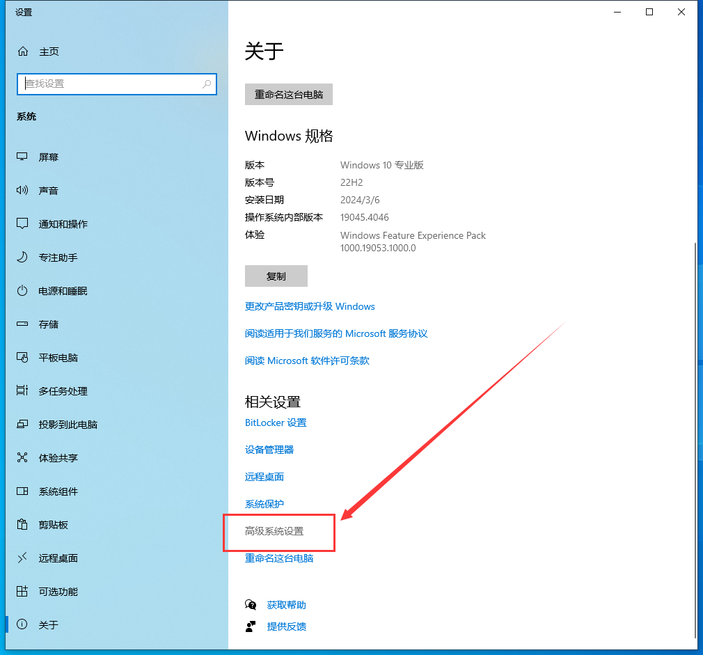 Ansys2021软件安装教程+模拟仿真中文安装包下载-图片23